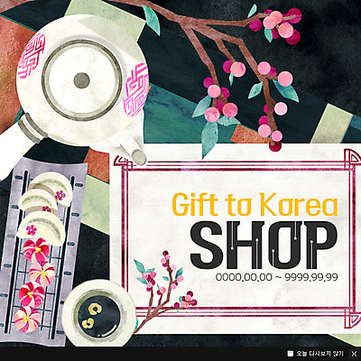 PSD 템플릿 전통 웹템플릿 팝업 이벤트팝업 웹팝업 꽃나무 이벤트 사람없음 상점 찻잔 찻주전자 다과 이미지템플릿 나무 꽃 주전자 디저트 잔 파일형식