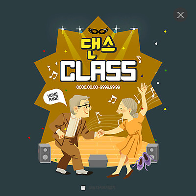 전신 PSD 템플릿 여자 노년 남자 음악 웹템플릿 팝업 이벤트팝업 웹팝업 이벤트 취미 두명 실버라이프 스피커 춤 레이어팝업 이미지템플릿 라이프스타일 음향기기 문화예술 사람 성인 파일형식