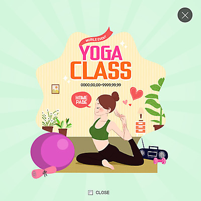 전신 PSD 식물 템플릿 여자 웹템플릿 요가 팝업 이벤트팝업 웹팝업 한명 이벤트 성인 취미 짐볼 라디오 레이어팝업 이미지템플릿 1 웰빙 사람 전자제품 파일형식