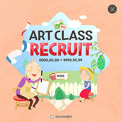 전신 PSD 템플릿 여자 노년 남자 웹템플릿 팝업 이벤트팝업 웹팝업 이벤트 취미 두명 실버라이프 물감 그리기 스케치 이젤 그림 레이어팝업 이미지템플릿 라이프스타일 모션 미술 사람 성인 미술도구 파일형식