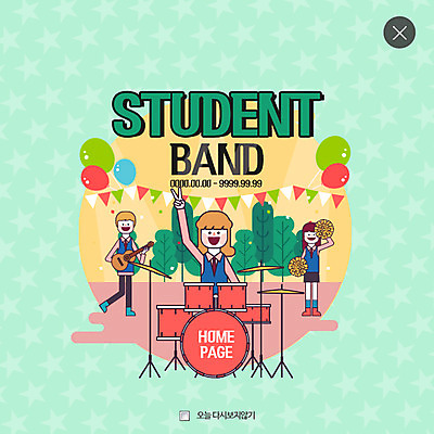 전신 PSD 템플릿 여자 남자 교복 웹템플릿 연주 청소년 팝업 이벤트팝업 웹팝업 이벤트 상반신 취미 세명 밴드 드럼 풍선 레이어팝업 이미지템플릿 옷 음악 타악기 사람 파일형식