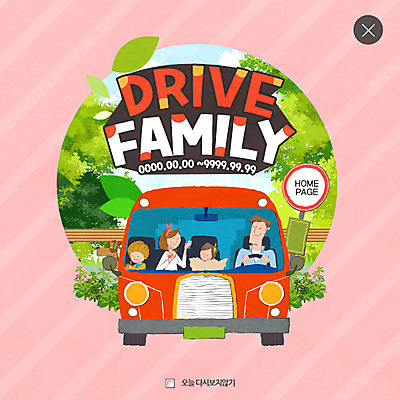 PSD 템플릿 여자 남자 어린이 웹템플릿 가족 자동차 팝업 이벤트팝업 웹팝업 이벤트 여러명 상반신 성인 취미 드라이브 레이어팝업 이미지템플릿 육상교통 다수 관계 사람 운전 파일형식