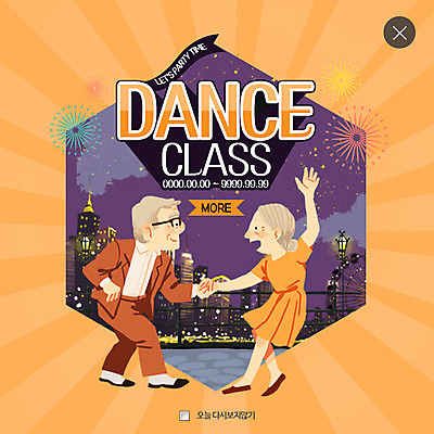 전신 PSD 템플릿 여자 노년 남자 웹템플릿 팝업 이벤트팝업 불꽃놀이 웹팝업 이벤트 취미 두명 실버라이프 춤 레이어팝업 이미지템플릿 라이프스타일 놀이 문화예술 사람 성인 파일형식