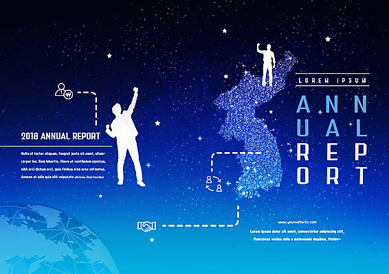 PSD 템플릿 편집 표지디자인 북디자인 출판디자인 표지 남자 실루엣 별 리플렛 지도 북커버 비즈니스 한국 팜플렛 성인 지구본 글로벌비즈니스 파이팅 비즈니스맨 야간 한반도 이미지템플릿 자연요소 아시아 모션 촬영기법 사람 글로벌 직장인 파일형식