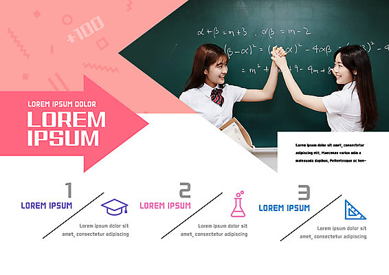 PSD 템플릿 편집 학생 표지디자인 북디자인 출판디자인 여자 교육 교복 화살표 내지 리플렛 북커버 청소년 웃음 팜플렛 상반신 두명 마주보기 칠판 한국인 청소년교육 하이파이브 십대여자만 이미지템플릿 옷 모션 표정 사람 동양인 손짓 여자만 십대만 파일형식