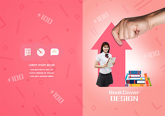 PSD 템플릿 편집 학생 표지디자인 북디자인 손 출판디자인 여자 교육 표지 교복 화살표 리플렛 북커버 청소년 한손 웃음 팜플렛 상반신 두명 신체부위 책 한국인 청소년교육 이미지템플릿 옷 표정 사람 동양인 파일형식