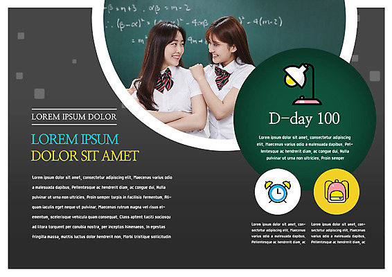 PSD 템플릿 편집 학생 표지디자인 북디자인 출판디자인 여자 교육 교복 내지 리플렛 북커버 청소년 책가방 웃음 팜플렛 상반신 두명 친구 마주보기 수능 한국인 자명종 스탠드 청소년교육 디데이 십대여자만 이미지템플릿 옷 시계 가방 관계 모션 조명 표정 사람 동양인 시험 알람 여자만 십대만 파일형식