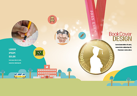 PSD 템플릿 편집 표지디자인 북디자인 손 출판디자인 교육 표지 실루엣 리플렛 북커버 학사모 졸업 학교 열쇠 한손 팜플렛 두명 신체부위 양손 스쿨버스 메달 지우개연필 답안지 이미지템플릿 모자_잡화 버스 촬영기법 사람 연필 상_상패 파일형식