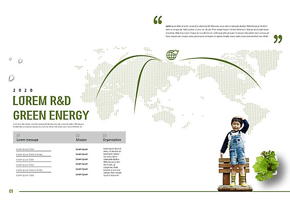 PSD 템플릿 편집 표지디자인 북디자인 출판디자인 남자 내지 화분 어린이 리플렛 세계지도 북커버 한명 팜플렛 글로벌 지구본 자연보호 그린캠페인 한국인 그린에너지 이미지템플릿 1 캠페인 지도 자연 사람 동양인 세계 에너지 보호 파일형식