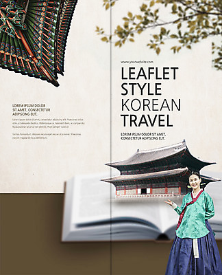 PSD 템플릿 편집 한국전통 표지디자인 북디자인 출판디자인 여자 표지 리플렛 40대 여행 2단접지 북커버 한옥 안내 한명 팜플렛 성인 책 한국인 나뭇가지 한복 전통체험 국내여행 상궁 성인여자한명만 이미지템플릿 나무 1 전통 중년 고건축 한국 사람 동양인 체험 전통의상 여자한명만 성인여자만 파일형식
