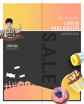 PSD 템플릿 편집 표지디자인 북디자인 출판디자인 표지 남자 어린이 리플렛 2단접지 북커버 호박 사탕 한명 팜플렛 상반신 세일 할로윈 한국인 컵케이크 소년한명만 이미지템플릿 1 채소 디저트 사람 동양인 케이크 남자한명만 소년만 파일형식
