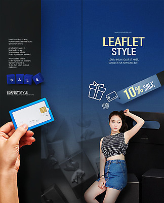 PSD 템플릿 편집 표지디자인 북디자인 손 출판디자인 여자 표지 리플렛 2단접지 북커버 한손 이벤트 팜플렛 20대 성인 두명 신체부위 선물상자 세일 블록 한국인 신용카드 이미지템플릿 선물 사람 동양인 청년 금융 상자 파일형식