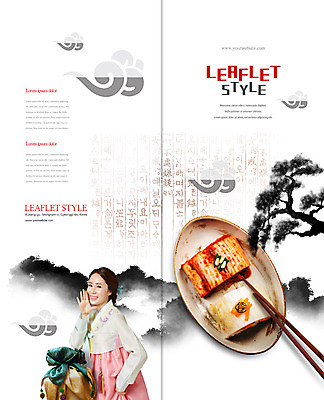 PSD 템플릿 편집 접시 표지디자인 북디자인 출판디자인 여자 표지 한식 리플렛 2단접지 북커버 캘리그라피 젓가락 김치 선물 한명 웃음 팜플렛 상반신 성인 한글 옆모습 30대 외침 한국인 보자기 소나무 한복 배추김치 백김치 성인여자한명만 이미지템플릿 나무 문자 1 한국전통 식기 음식 뷰포인트 수저 표정 사람 동양인 장년 소리 전통의상 여자한명만 성인여자만 파일형식 천_직물