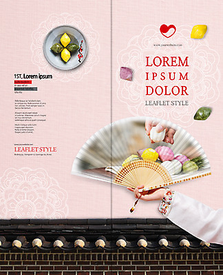 PSD 템플릿 편집 접시 표지디자인 북디자인 손 출판디자인 표지 한식 리플렛 2단접지 북커버 떡 한손 팜플렛 두명 신체부위 부채 한복 송편 기와담장 이미지템플릿 한국전통 식기 음식 기와 사람 담장 전통의상 파일형식