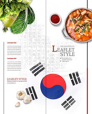 PSD 템플릿 편집 표지디자인 북디자인 출판디자인 표지 한식 리플렛 채소 2단접지 북커버 마늘 팜플렛 한글 사람없음 냄비 태극기 무 배추 물김치 고춧가루 이미지템플릿 문자 음식 김치 뿌리채소 국기 솥 가루 파일형식
