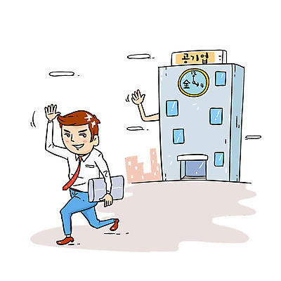 남자 시계 일러스트 한명 빌딩 성인 구직 비즈니스맨 퇴근 손인사 공기업 국내일러스트 AI파일 1 컨셉 회사 비즈니스 사람 건물 인사 직장인 출퇴근 파일형식 벡터