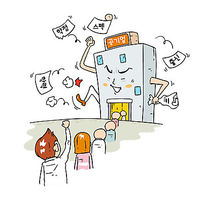 여자 남자 일러스트 빌딩 여러명 성인 구직 분노 비즈니스맨 공기업 줄서기 국내일러스트 AI파일 감정 다수 컨셉 회사 비즈니스 모션 사람 건물 직장인 파일형식 벡터