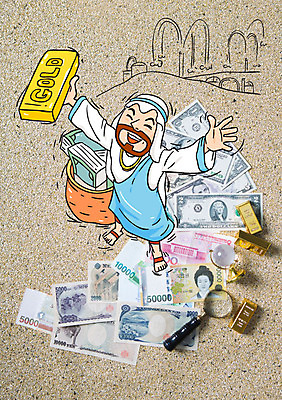 남자 모래 지폐 비즈니스 포토일러 돋보기 한명 성인 금융 만세 구슬 금괴 중동인 이미지편집 AI파일 외국인 편집이미지 1 돈 모션 사람 경제 황금 파일형식 벡터