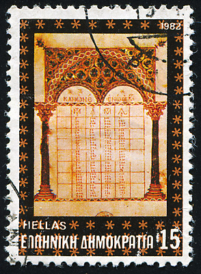 포토 JPG 해외이미지 꽃 선 탁자 봉투 프레임 사람없음 수확 골동품 죽음 기둥 원형 메시지 역사 황금 물개 편지 심볼 그리스 아치 복고 대문 정사각형 엽서 안심 지하 질서 우표 복음 옛날 필기체 해외202004 해외포토 도형 식물 문자 건축 유럽 가구 농업 포유류 육류 문 바다동물 예절 파일형식 이미지허브