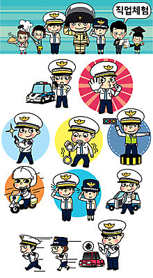 캐릭터 여자 남자 어린이 일러스트 직업캐릭터 여러명 세트 다양 권총 경찰 수갑 직업체험 경찰차 교통경찰 출동 일러캐릭터 AI파일 직업 다수 모션 자동차 사람 총 체험학습 파일형식 벡터