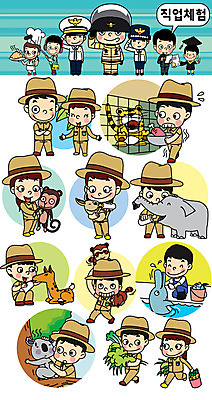 직업 캐릭터 여자 남자 어린이 일러스트 코끼리 직업캐릭터 여러명 세트 다양 원숭이 호랑이 먹이 돌고래 코알라 직업체험 조련사 철장 일러캐릭터 AI파일 다수 포유류 사람 수중동물 체험학습 파일형식 벡터