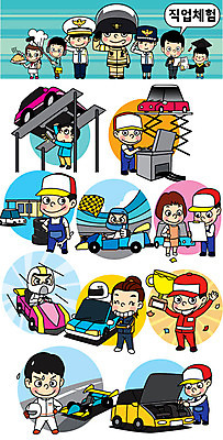 캐릭터 여자 남자 어린이 일러스트 자동차 직업캐릭터 여러명 세트 다양 자동차경주 정비공 직업체험 자동차엔지니어 카레이서 일러캐릭터 AI파일 직업 육상교통 다수 사람 레이싱 체험학습 기술자 엔지니어 파일형식 벡터