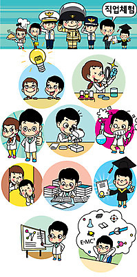 캐릭터 여자 남자 어린이 일러스트 아이디어 직업캐릭터 실험 여러명 세트 다양 화학 상패 과학자 직업체험 일러캐릭터 AI파일 직업 과학 다수 컨셉 사람 체험학습 상_우승 학자 파일형식 벡터