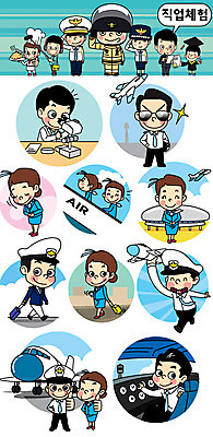 캐릭터 여자 남자 어린이 일러스트 비행기 직업캐릭터 여러명 세트 캐리어 다양 파일럿 승무원 항공 직업체험 일러캐릭터 AI파일 직업 다수 항공교통 대중교통 사람 여행가방 체험학습 파일형식 벡터