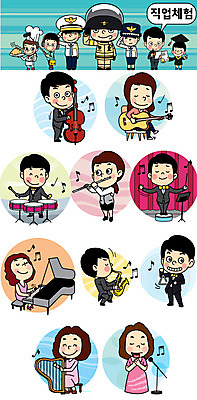 캐릭터 여자 남자 어린이 악기 일러스트 직업캐릭터 여러명 세트 연주자 음악가 다양 기타 건반 피아노 북 첼로 하프 성악 지휘 직업체험 플루티스트 일러캐릭터 AI파일 직업 음악 다수 노래 현악기 타악기 사람 체험학습 건반악기 파일형식 벡터 찰현악기