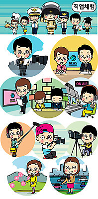 캐릭터 여자 남자 어린이 교통 일러스트 직업캐릭터 여러명 세트 다양 기자 아나운서 방송 직업체험 기상캐스터 방송국 스탭 피디 일러캐릭터 AI파일 직업 다수 사람 체험학습 파일형식 벡터
