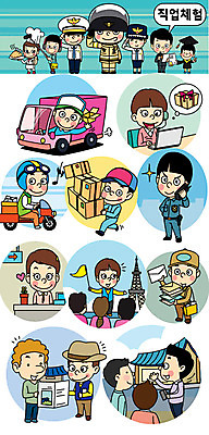 캐릭터 여자 남자 어린이 일러스트 가이드 직업캐릭터 여러명 세트 다양 택배기사 상담원 우체부 택배 직업체험 우편배달 은행원 일러캐릭터 AI파일 직업 다수 사람 운송업 사무원 체험학습 배달원 배송 파일형식 벡터