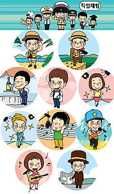 모델 캐릭터 여자 남자 어린이 일러스트 직업캐릭터 여러명 세트 다양 가수 웨이터 모험가 직업체험 호텔리어 일러캐릭터 AI파일 직업 다수 사람 음악가 체험학습 파일형식 벡터