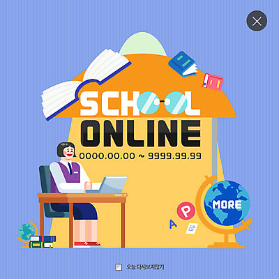 전신 PSD 템플릿 여자 웹템플릿 청소년 팝업 이벤트팝업 웹팝업 한명 이벤트 책 노트북 지구본 레이어팝업 온라인강의 이미지템플릿 1 사람 전자제품 강의 파일형식 언택트