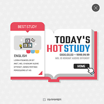 PSD 템플릿 영어 웹템플릿 팝업 이벤트팝업 웹팝업 이벤트 사람없음 책 클릭 레이어팝업 이미지템플릿 문자 파일형식