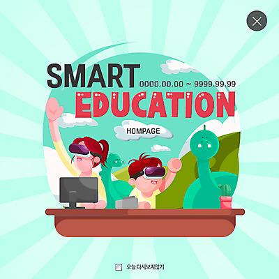 PSD 템플릿 여자 교육 남자 웹템플릿 청소년 팝업 이벤트팝업 웹팝업 이벤트 상반신 성인 두명 공룡 레이어팝업 가상현실 오큘러스 VR기기 이미지템플릿 파충류 사람 기계 파일형식