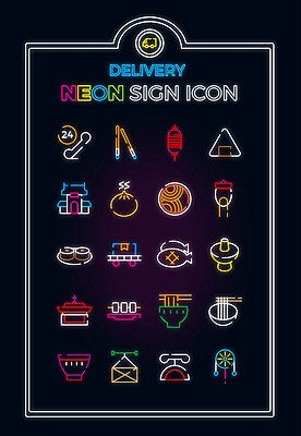 아이콘 젓가락 사람없음 세트 면 전화기 라인아이콘 배송 국수 만두 네온 짬뽕 주문 주먹밥 붕어빵 중국집 24시간 음식배달 2D아이콘 AI파일 음식 빵 밥 수저 상점 시간 면류 겨울간식 파일형식 벡터