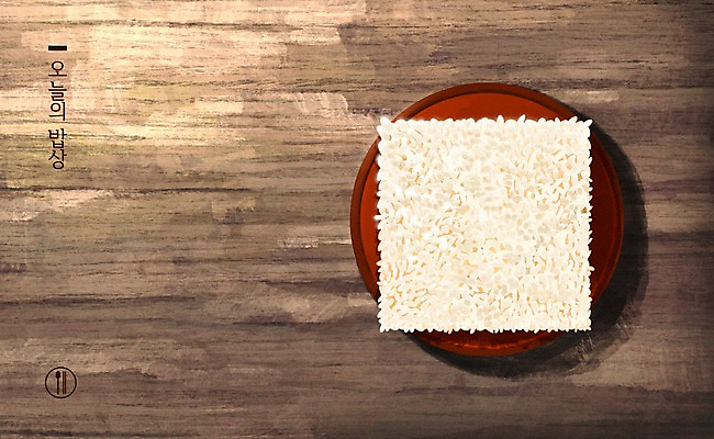 PSD 접시 명절 한식 음식 일러스트 사람없음 하이앵글 전통음식 제기_제사 제사상 쌀강정 플랫레이 국내일러스트 전통 식기 기념일 뷰포인트 플랫 제사 강정 제사용품 파일형식