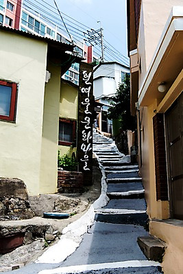 포토 JPG 주간 사진 한국 풍경 빌딩 사람없음 야외 건물 계단 마을 골목길 부산 영도 흰여울문화마을 국내포토 자연요소 건축물 아시아 길 파일형식