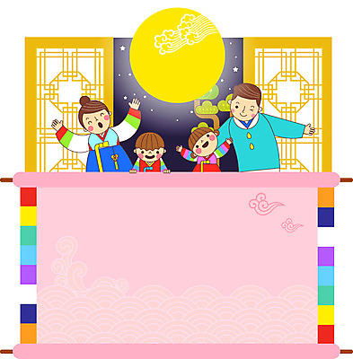 여자 명절 남자 딸 아들 어린이 일러스트 가족 엄마 프레임 여러명 성인 전통무늬 추석 보름달 아빠 한복 족자 프레임일러스트 전통프레임 국내일러스트 AI파일 한국전통 전통 기념일 다수 무늬 관계 사람 달 전통의상 파일형식 벡터