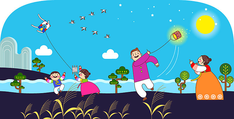 전신 나무 여자 명절 남자 딸 아들 어린이 일러스트 가족 조류 엄마 산 여러명 성인 추석 보름달 아빠 한복 연날리기 쥐불놀이 국내일러스트 AI파일 식물 동물 한국전통 전통 기념일 다수 관계 사람 전통놀이 달 전통의상 파일형식 벡터