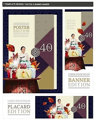 PSD 한국전통 배너 배너템플릿 여자 가로배너 ZIP 포스터 세로배너 낙엽 선물 한명 웃음 상반신 20대 성인 세트 세일 추석 한국인 가을 현수막 보자기 한복 밥상 추석선물 성인여자한명만 템플릿 1 전통 계절 명절 잎 탁자 한국 표정 사람 동양인 청년 가로 세로 전통의상 여자한명만 성인여자만 파일형식 천_직물 명절선물