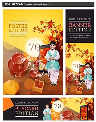 전신 PSD 한국전통 배너 배너템플릿 남자 가로배너 ZIP 포스터 세로배너 어린이 단풍 한명 서기 소년 스마트폰 세트 세일 추석 한국인 보름달 가을 현수막 배 한복 대추 제기_제사 되 소년한명만 템플릿 1 전통 계절 명절 잎 과일 모션 한국 사람 동양인 가로 세로 핸드폰 스마트기기 달 전통의상 제사용품 남자한명만 소년만 파일형식