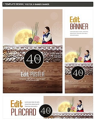 PSD 한국전통 배너 배너템플릿 여자 가로배너 ZIP 포스터 세로배너 40대 한명 상반신 성인 세트 세일 추석 한국인 보름달 현수막 한복 한과 솔방울 솔잎 성인여자한명만 기와담장 템플릿 1 전통 명절 중년 잎 디저트 한국 기와 사람 동양인 가로 세로 담장 전통음식 달 전통의상 여자한명만 성인여자만 파일형식 자연요소 식물 기념일 아시아 음식 인종 여자만 성인만 나라 이벤트