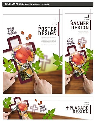PSD 손 배너 배너템플릿 가로배너 ZIP 포스터 세로배너 기독교 포크 십자가 나뭇잎 한명 신체부위 세트 양손 가을 현수막 나이프 아몬드 추수감사절 칠면조구이 템플릿 1 식기 계절 종교 잎 사람 가로 세로 견과류 칼 구이 파일형식