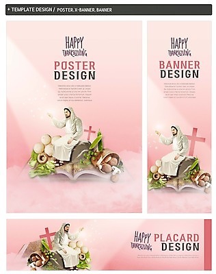 PSD 배너 배너템플릿 남자 가로배너 ZIP 포스터 세로배너 기독교 십자가 채소 한명 앉기 성인 세트 성경 버섯 가을 현수막 예수 완두콩 청경채 자루 추수감사절 템플릿 1 계절 종교 종교용품 모션 콩 사람 가로 세로 신_종교 파일형식
