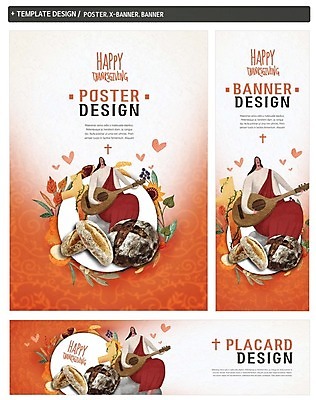 PSD 배너 배너템플릿 남자 가로배너 ZIP 포스터 세로배너 기독교 빵 십자가 해바라기 한명 성인 세트 가을 현수막 기타 하트 예수 추수감사절 모양 템플릿 1 계절 꽃 종교 음식 현악기 사람 가로 세로 신_종교 파일형식