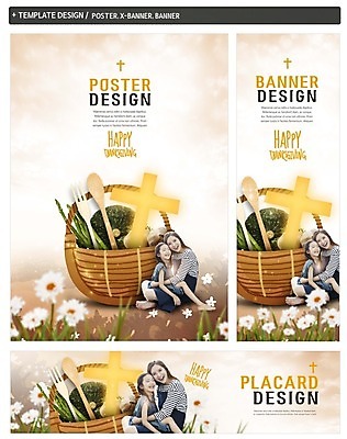 PSD 배너 배너템플릿 여자 가로배너 꽃 딸 ZIP 포스터 세로배너 기독교 어린이 포크 십자가 가족 호박 엄마 앉기 성인 두명 30대 세트 바구니 숟가락 한국인 가을 현수막 아스파라거스 추수감사절 식물 템플릿 식기 계절 종교 채소 관계 모션 수저 사람 동양인 가로 세로 장년 파일형식