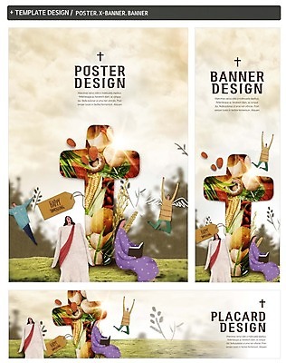 PSD 구름 배너 배너템플릿 여자 남자 가로배너 ZIP 포스터 세로배너 기독교 십자가 채소 하늘 감자 옥수수 여러명 성인 세트 성경 버섯 가을 현수막 예수 추수감사절 자연요소 템플릿 계절 종교 다수 종교용품 곡류 사람 가로 세로 신_종교 파일형식