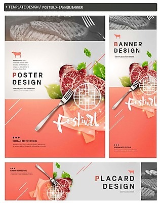 PSD 배너 배너템플릿 가로배너 ZIP 포스터 세로배너 포크 나뭇잎 육류 스테이크 사람없음 세트 축제 소고기 현수막 한우 템플릿 식기 잎 식재료 서양음식 가로 세로 파일형식