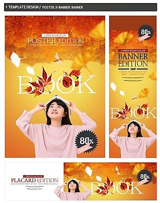 PSD 배너 배너템플릿 여자 가로배너 ZIP 포스터 세로배너 단풍 중학생 청소년 한명 이벤트 상반신 10대 책 세트 독서 세일 한국인 올려보기 가을 현수막 잠자리 은행잎 머리위 십대여자한명만 템플릿 1 학생 계절 곤충 잎 모션 사람 동양인 가로 세로 여자한명만 십대여자만 파일형식